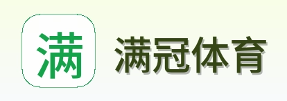 满冠体育 Logo